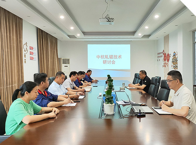 هوتشو Zhonghang رول المحدودة